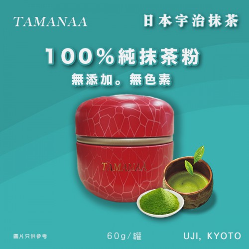  TAMANAA - 日本抹茶粉 60g